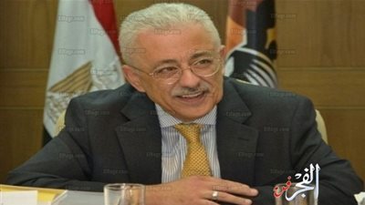 وزير التعليم عن النظام الجديد: 