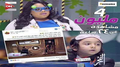 بعد أن حقق ٤ مليون مشاهدة آدم يوقع لروزناما حصريًا