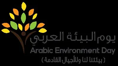 في يومها العربي.. 10طرق للحفاظ على البيئة