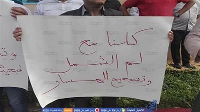 مطالب بتنحي 