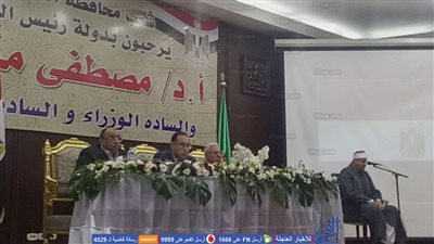 في مؤتمر شعبي.. رئيس الوزراء يستعرض المشروعات بمحافظة الدقهلية 