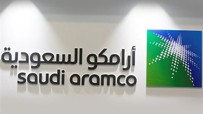 أرامكو: خطة لتأهيل 300 ألف متدرب حتى 2030