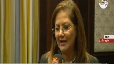 وزيرة التخطيط: حريصون على أن تكون استراتيجية بناء الإنسان على رأس أولوياتنا