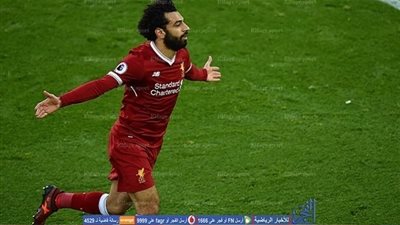 ليفربول يحدد سعر بيع محمد صلاح