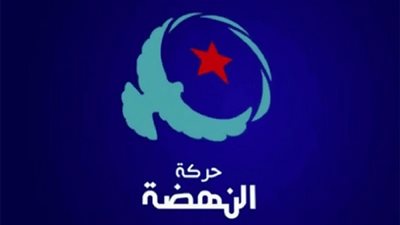 شورى النهضة يكلف رئيس الحركة بإجراء جملة من المشاورات للخروج من الأزمة الحالية 