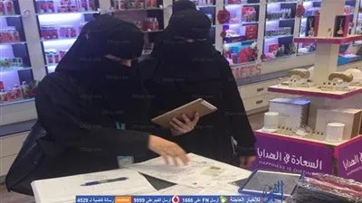 صبط 4 مخالفات وإنذار 11 منشآة وإغلاق 3 محلات مخالفة لقرار التوطين