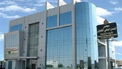 صدي - السعودية | الضمان الصحي يلزم صاحب العمل بإبرام وثيقة تأمين صحي لجميع العاملين