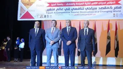 تفاصيل المؤتمر الدولي الثاني لـ 