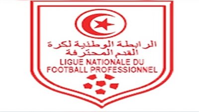 الرابطة الوطنية لكرة القدم المحترفة تسلط جملة من العقوبات المالية ضد عدد من الاندية