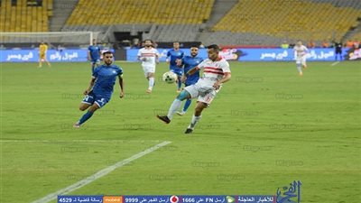 يوسف أوباما يغادر معسكر الزمالك استعدادا للاتحاد