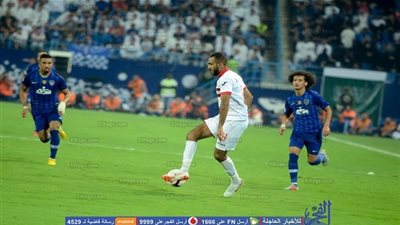 بيبو: الزمالك يقدم مستويات مميزة هذا الموسم.. وكهربا وساسي متألقان
