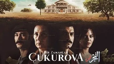 تعرف على المسلسلات التركية الأكثر مشاهدة في العالم