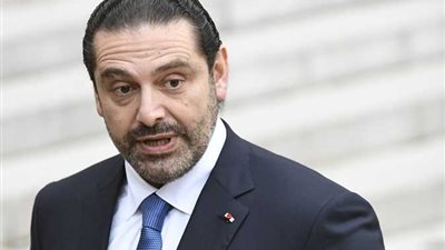 الحريري: الانتهاء من الحكومة اللبنانية الجديدة خلال الأيام القادمة