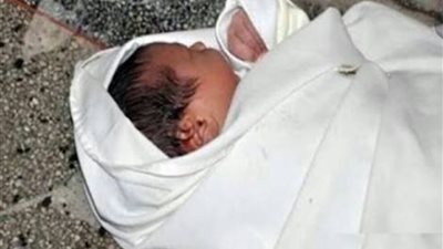 العثور على طفل لقيط حديث الولادة ملقي جوار جسر ترعة بالبحيرة