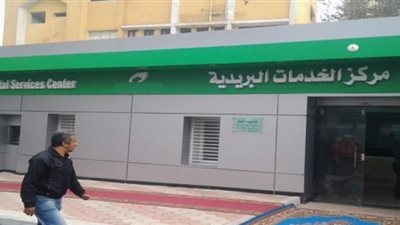 ضبط 4 عاطلين سرقوا تحويلات بريدية في سطو مسلح على مكتب بريد بالشرقية