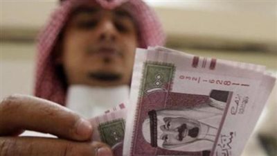 6.4 % تراجع فى الاحتياطي العام للحكومة السعودية خلال سبتمبر