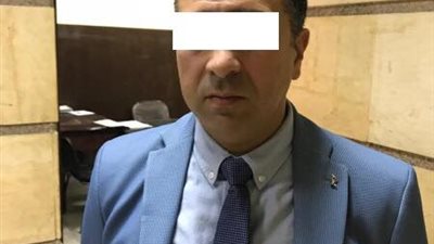 ضبط موظف بترول هارب من 39 سنة سجن بالتجمع الخامس