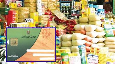 تحديث بطاقة التموين 2018 موقع دعم مصر يتيح هذا الرقم للاستفسارات عن إضافة المواليد الجدد