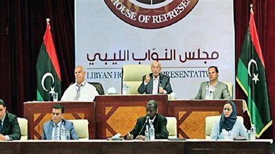 مجلس النواب الليبي يعلن الحداد 3 أيام على ضحايا الهجوم على منطقة الفقهاء
