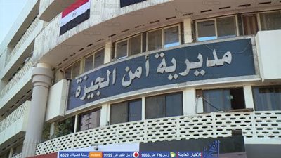 سقوط أخطر تشكيل عصابي لسرقة السيارات بالجيزة