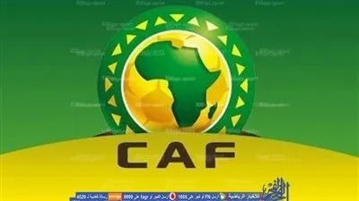 الكاف يعلن موعد قرعة دوري أبطال إفريقيا والكونفدرالية