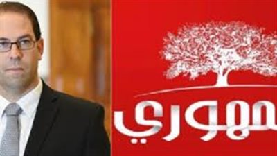 الحزب الجمهوري يلفت إنتباه الشاهد لمنع حلول وفد صهيوني بتونس!‎