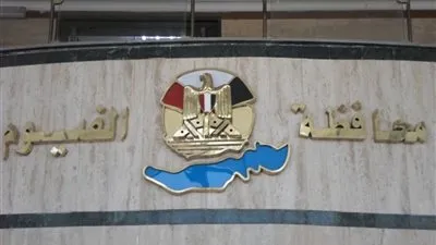  16 نوفمبر.. مهرجان الفراعنة الدولي الثامن عشر من هواره بالفيوم حتى سقارة فى الجيزة