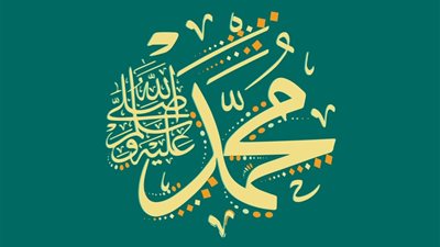 أفضل صيغة للصلاة على النبي