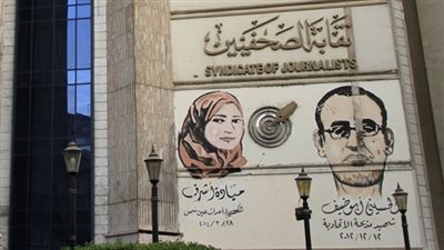 تأجيل تلقي طلبات إضافة المواليد على بطاقات التموين للصحفيين للإثنين