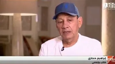 إبراهيم حجازي: منتديات الشباب أول محاولة جادة منذ 100 عام لاستعادة دورة الشباب