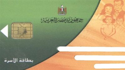 قبل انتهاء المهلة.. خطوات إضافة المواليد وتحديث بيانات البطاقات التموينية (فيديو)