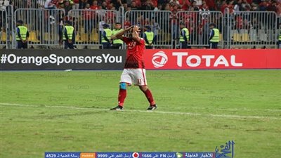 قائمة المنتخب.. ضم السولية ومنصور وطاهر وتجاهل وليد سليمان وعيسى وثنائي الزمالك