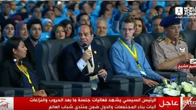 فتاة لـ السيسي: 