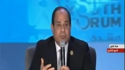 السيسي: 