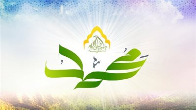 هديه النبي صلى الله عليه وسلم مع العصاة.. وفضيلة الستر