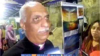 أسقف شمال أفريقيا لـ