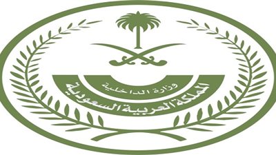 صدى- السعودية | نتائج القبول المبدئي لطالبي الالتحاق بالخدمة العسكرية في الأمن الدبلوماسي