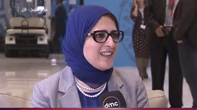 وزيرة الصحة: 70% من الوفاة سببها 3 أمراض 