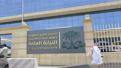 عاجل - السعودية | النيابة: يعفى مرتكب جرائم الاتجار بالأشخاص في 3حالات