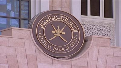 سلطنة عمان تطرح أذون خزانة بـ 16مليون ريال