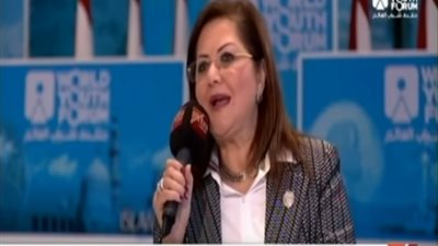   وزيرة التخطيط: إصلاح التعليم خطوة جوهرية في بناء الشخصية المصرية