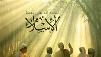 الإنسان في منظور الإسلام