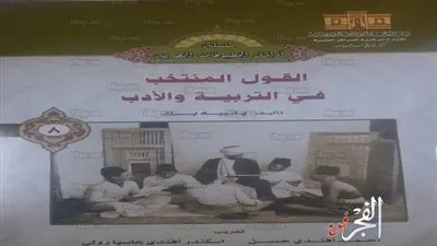 دار الكتب تستعد لليوبيل الذهبي لمعرض القاهرة للكتاب 
