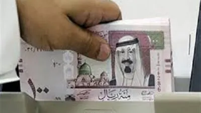 سعر الريال السعودي أمام الدولار الامريكي اليوم