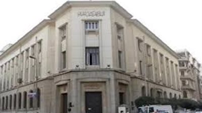 الحكومة تقترض 19 مليار جنيه من البنوك اليوم