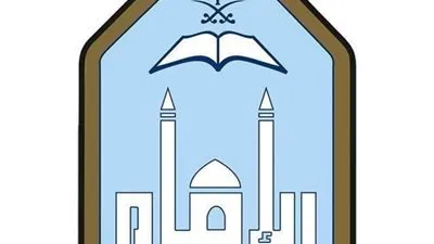 جامعة الإمام تعلن أسماء المرشحين والمرشحات للوظائف الأكاديمية