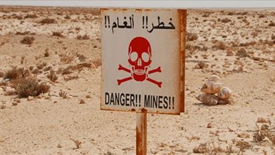 محمد عبود: مصر ثاني دولة على مستوى العالم تعاني من مشكلة انتشار الألغام