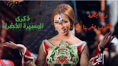 الملك محمد السادس يمنح دنيا بطمة وسام ملكي من درجة ضابط لهذا السبب!