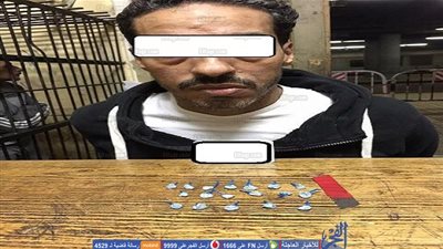 ضبط مواطن بحوزته 35 جرام هيروين بمحطة سيدي جابر