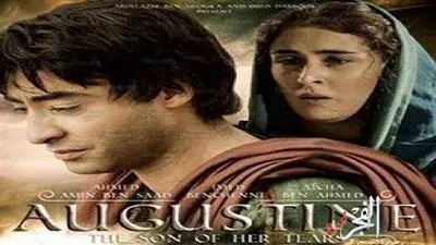 غدًا.. عرض فيلم 